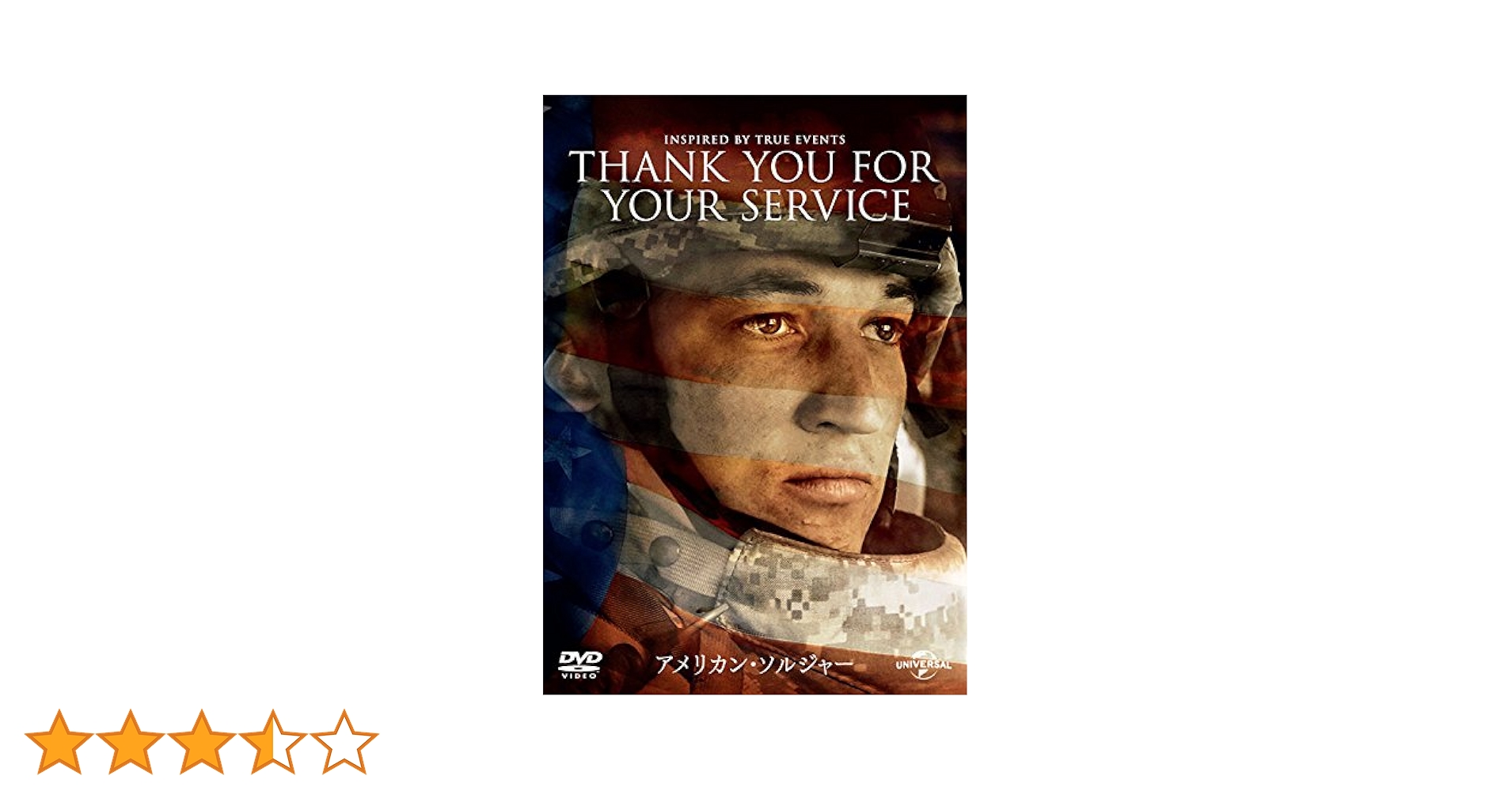 (未使用･未開封品)　アメリカン・ソルジャー [DVD] bt0tq1u マイルズ・テラー主演】アメリカン・ソルジャー | 宅配DVD
